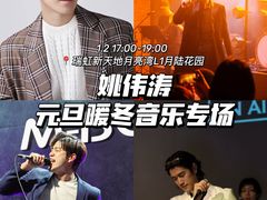-瑞虹新天地月亮湾