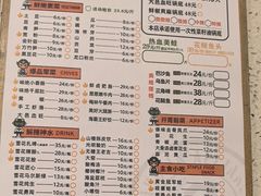 -味之绝热血美蛙鱼火锅(中坝店)