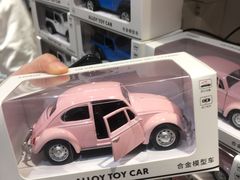 -名创优品(广东省广州琶洲保利广场店)