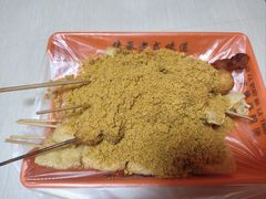 -安发瞧麻辣烫(总店)