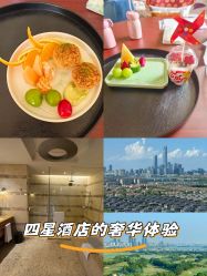 -新寰亚月子会所(金鸡湖凯宾店)