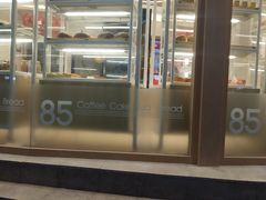 门面-85度C(青岛燕儿岛店)