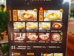 -王春春鸡汤饭(成都城西优品道店)