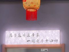 -赵小犇·江湖川菜馆