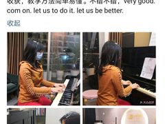-乐尚音乐空间·钢琴·声乐·架子鼓(会展中心店)