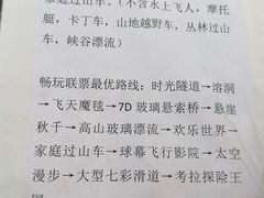 -蓟州溶洞风景区