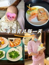 -新寰亚月子会所(金鸡湖凯宾店)
