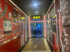 -天天玩X秋葉原日系动漫游戏中心