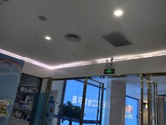 -美可普口腔医院(宝龙标杆店)
