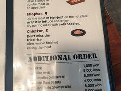 -Dombe豚(黑猪肉街店)