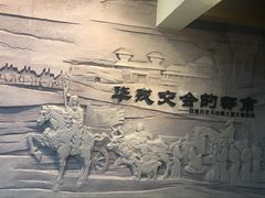 -敦煌市博物馆