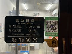 -潮妈小食