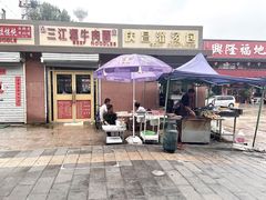 -山东大学(兴隆山校区)