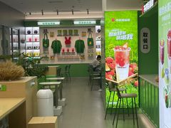 -书亦烧仙草(汇智中心概念店)