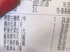 -潮府馆·非遗潮州菜·世纪公园(新国际博览中心店)