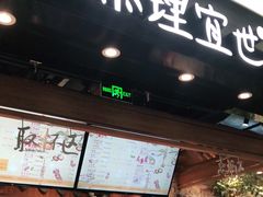 -茶理宜世(东方宝泰店)