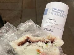 -锦记糕点铺