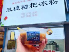 -八一好吃街·高品美食广场