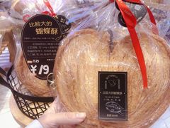 -DEMO黛慕蛋糕(中泰店)