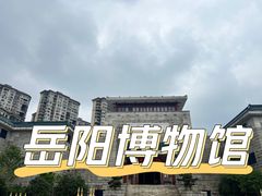 -岳阳市博物馆