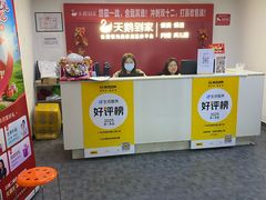 -天鹅到家·保姆月嫂育儿嫂(天河店)