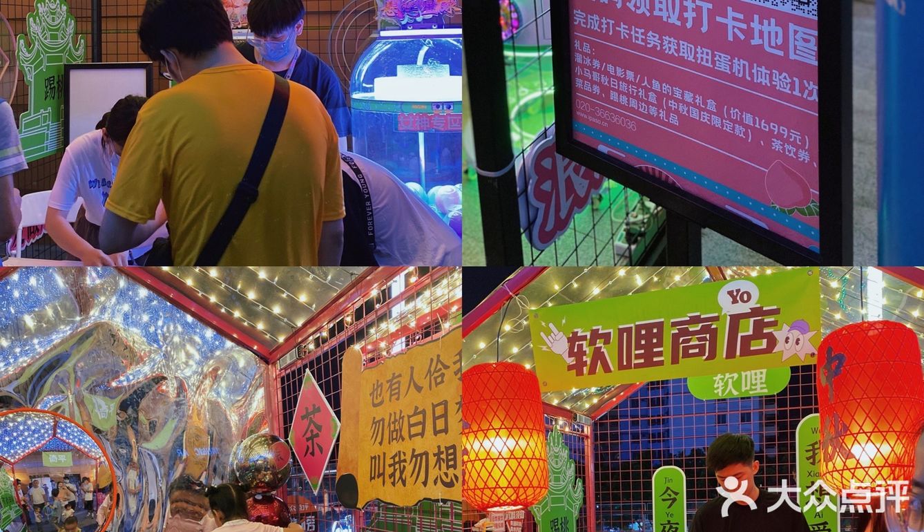 广州过潮式假期好去处｜偶遇无人机表演！