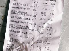-锅圈食汇火锅烧烤食材超市(高运路店)