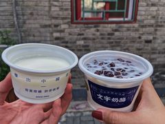 -南锣鼓巷