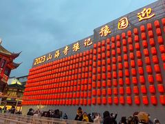 -豫园