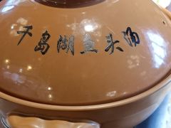-湘约东方·湘约和港·湖南家常菜·宴请(民星路店)
