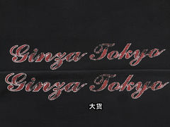 -杭州大厦购物城