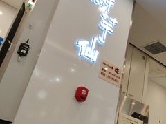 -鲜芋仙(太原街万达店)