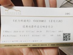 -上海东方艺术中心