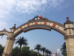 -厦门方特梦幻王国