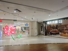 -银座和谐广场