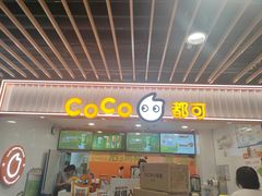 -大悦城(沈阳中街店)