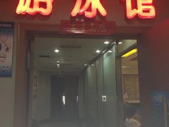 -首钢篮球中心-游泳馆