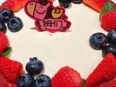 -姆们M Sweetie Cake(五道口店)