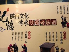 -三羊居食府(文艺路店)