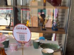 -大鸭梨烤鸭(望京店)