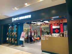 -海马体照相馆(北京apm店)