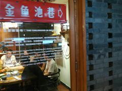 门面-局气 烤鸭·北京菜(光华路店)