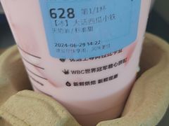 -瑞幸咖啡(深圳北高铁站内部店-A14检票口二楼)