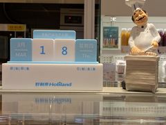 -好利来(尚志大街店)