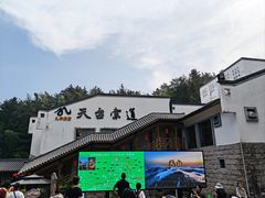 -九华山风景区