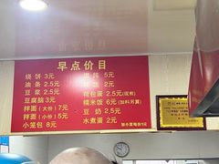 -文武王氏烧饼·无矾油条(西溪路店)