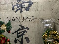 -金茂览秀城