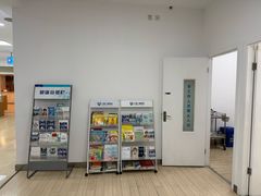 -上海仁爱医院