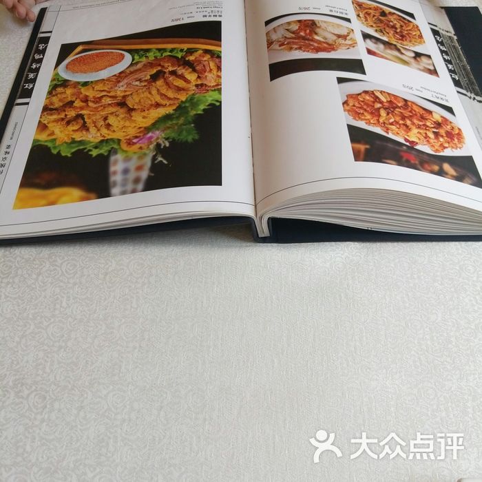 红莲烤鸭店