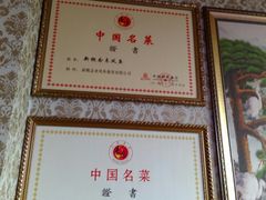 -新概念来凤鱼(璧山店)